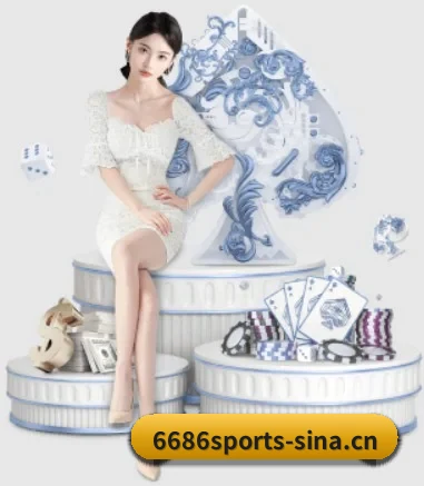 6686体育 APP 界面(6686 SPORTS)
